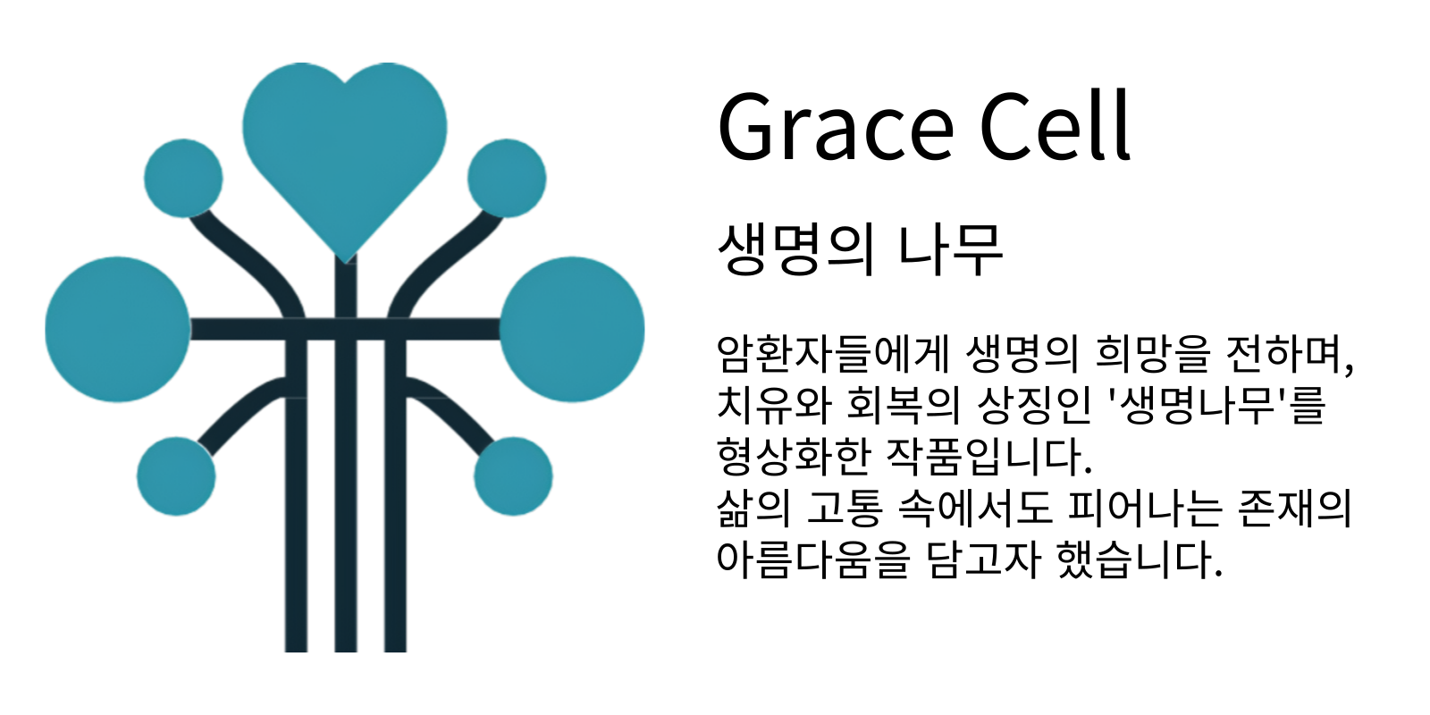 로고뜻
