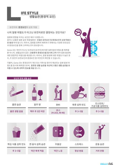 진료실